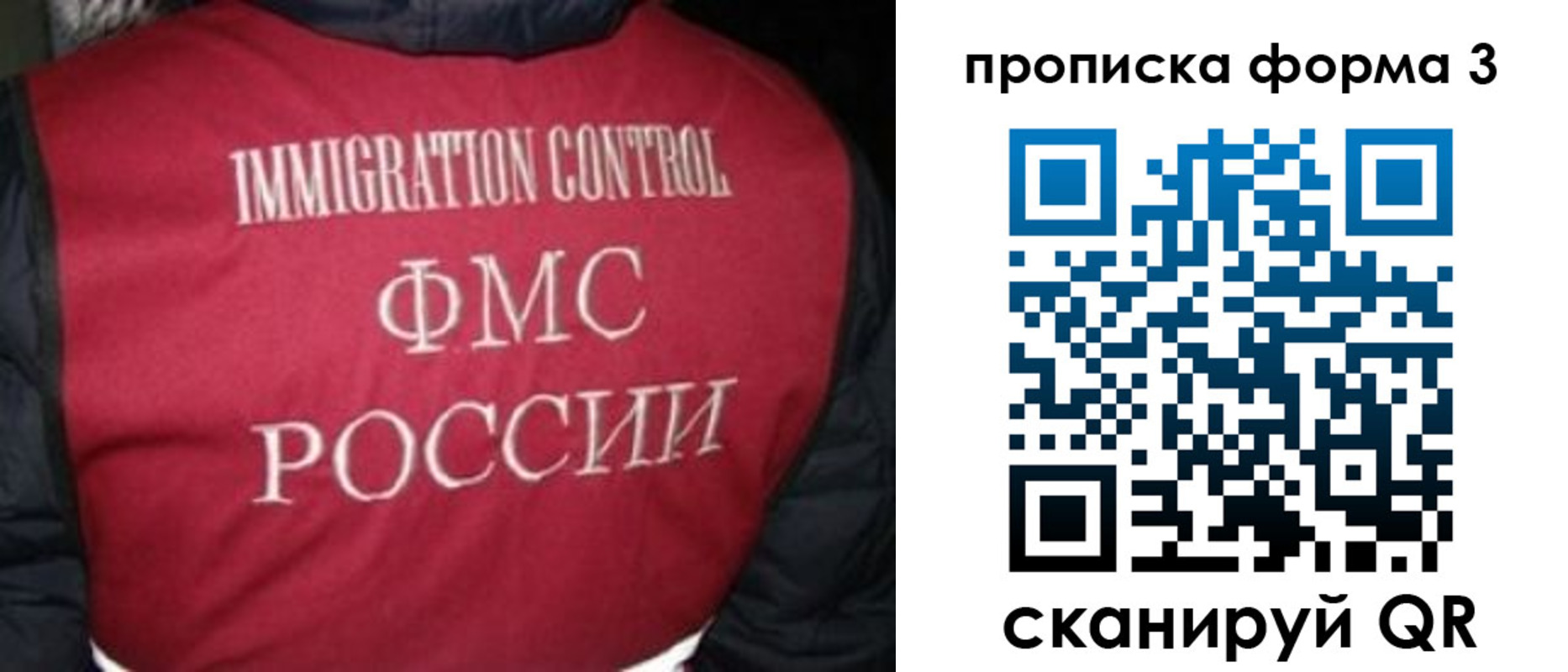 временная регистрация гарантия в Тайшете