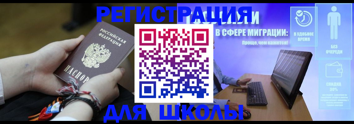 временная регистрация гарантия в Тайшете